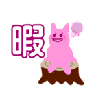QOL爆上がりスタンプ（個別スタンプ：33）