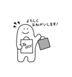 用賀タケオ（個別スタンプ：2）
