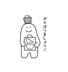用賀タケオ（個別スタンプ：4）