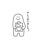 用賀タケオ（個別スタンプ：6）