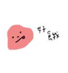 梅干小姐梅干し（個別スタンプ：1）