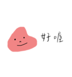 梅干小姐梅干し（個別スタンプ：2）