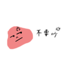 梅干小姐梅干し（個別スタンプ：3）