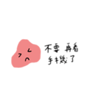 梅干小姐梅干し（個別スタンプ：4）