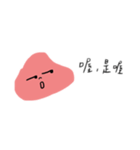 梅干小姐梅干し（個別スタンプ：5）