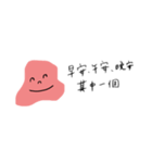 梅干小姐梅干し（個別スタンプ：6）