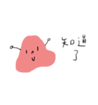 梅干小姐梅干し（個別スタンプ：7）