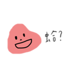 梅干小姐梅干し（個別スタンプ：10）