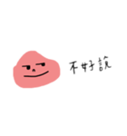 梅干小姐梅干し（個別スタンプ：12）