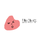 梅干小姐梅干し（個別スタンプ：13）