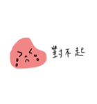 梅干小姐梅干し（個別スタンプ：14）