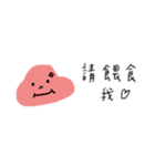 梅干小姐梅干し（個別スタンプ：16）