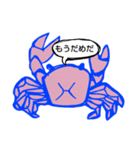 さわがに（個別スタンプ：5）