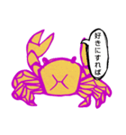 さわがに（個別スタンプ：9）