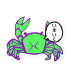 さわがに（個別スタンプ：19）