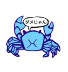 さわがに（個別スタンプ：22）