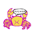 さわがに（個別スタンプ：23）