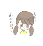 あざといツインテちゃん（個別スタンプ：17）