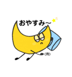 惑星の仲間たち（個別スタンプ：2）