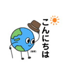 惑星の仲間たち（個別スタンプ：4）