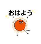 惑星の仲間たち（個別スタンプ：5）