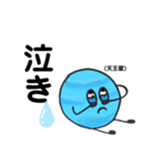 惑星の仲間たち（個別スタンプ：6）