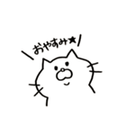 ねこさん スタンプ（個別スタンプ：4）
