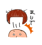 目がシジミ➀（個別スタンプ：4）