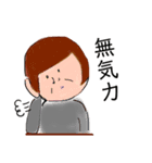 目がシジミ➀（個別スタンプ：8）