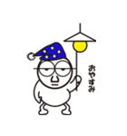 haruwo「日常編」（個別スタンプ：2）