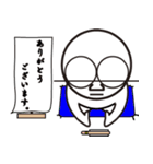 haruwo「日常編」（個別スタンプ：5）