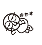 haruwo「日常編」（個別スタンプ：20）