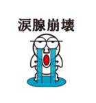 haruwo「日常編」（個別スタンプ：28）