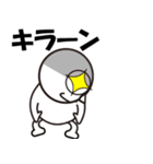 haruwo「日常編」（個別スタンプ：35）