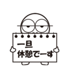 haruwo「日常編」（個別スタンプ：36）