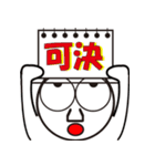 haruwo「日常編」（個別スタンプ：38）