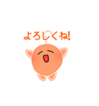 ピコのスタンプ＊あいさつ編＊（個別スタンプ：1）