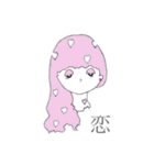 おんなのこかわいい（個別スタンプ：1）