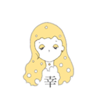 おんなのこかわいい（個別スタンプ：4）