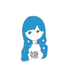 おんなのこかわいい（個別スタンプ：6）