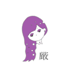 おんなのこかわいい（個別スタンプ：8）