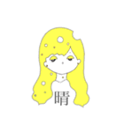 おんなのこかわいい（個別スタンプ：9）