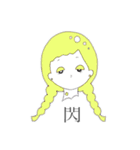おんなのこかわいい（個別スタンプ：16）