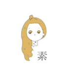 おんなのこかわいい（個別スタンプ：17）