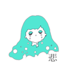 おんなのこかわいい（個別スタンプ：19）
