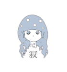 おんなのこかわいい（個別スタンプ：20）