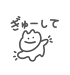 【ゆるねこ】好きな人に送っちゃえ（個別スタンプ：1）