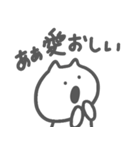 【ゆるねこ】好きな人に送っちゃえ（個別スタンプ：4）