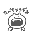 【ゆるねこ】好きな人に送っちゃえ（個別スタンプ：5）