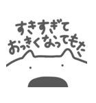 【ゆるねこ】好きな人に送っちゃえ（個別スタンプ：6）